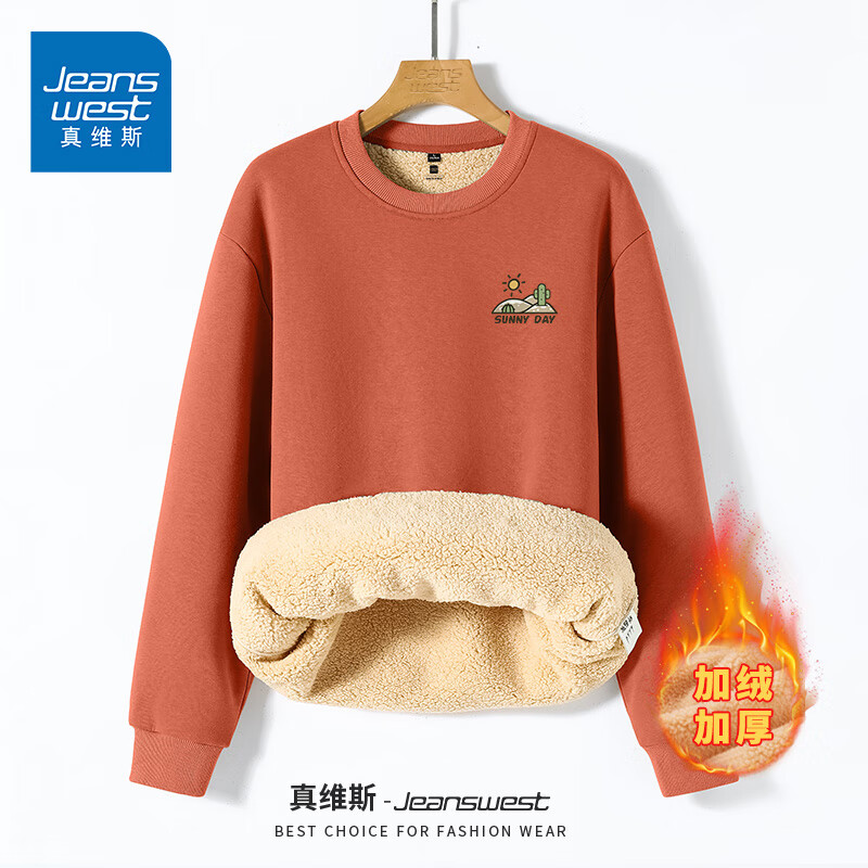 ���ڲ�������ά˹�������������мӺ������ů�������ͷ�������곱�ƿ��ɰٴ����� ů��#JZS���� 4XL ������200��-230�