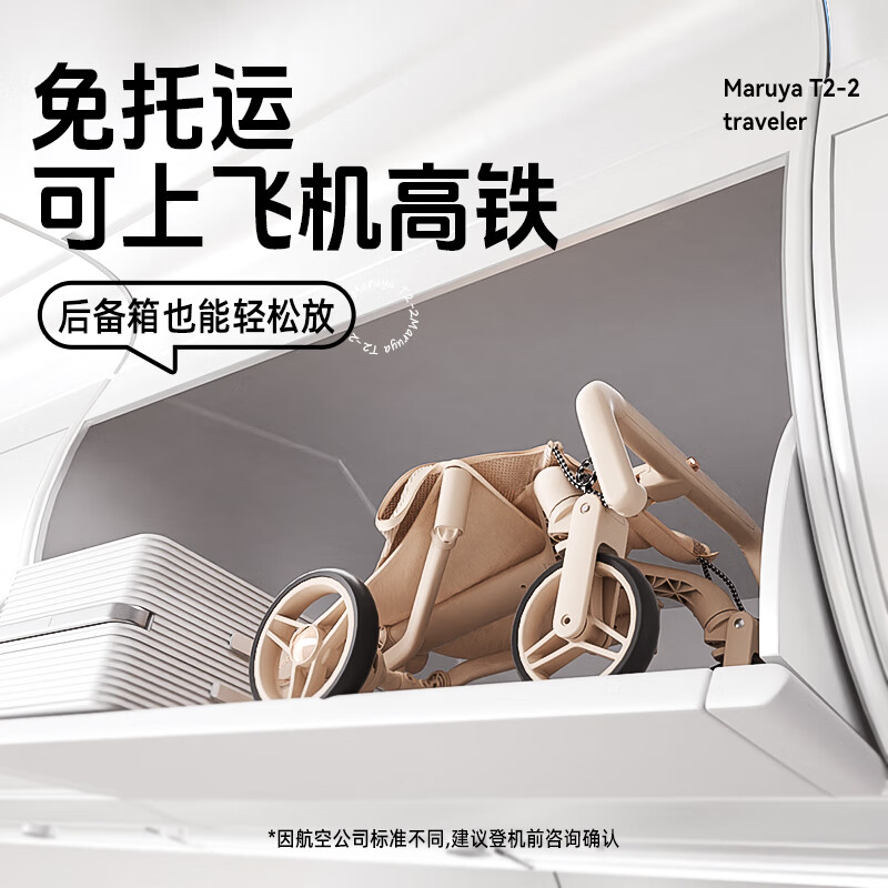 婴儿推车排行榜前十名出炉：这10款轻便减震，带娃出行超省心-图片1