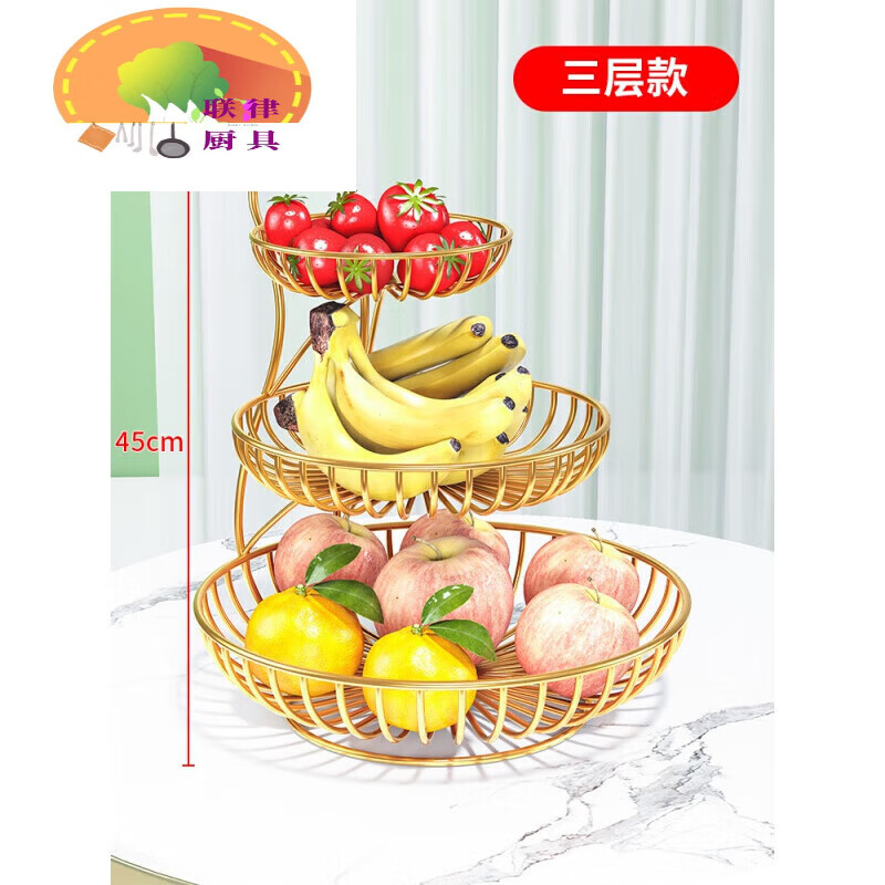 文枝水果盘轻奢茶几果盘三层零食收纳箱欧式家庭精美果盘摆件干果托盘