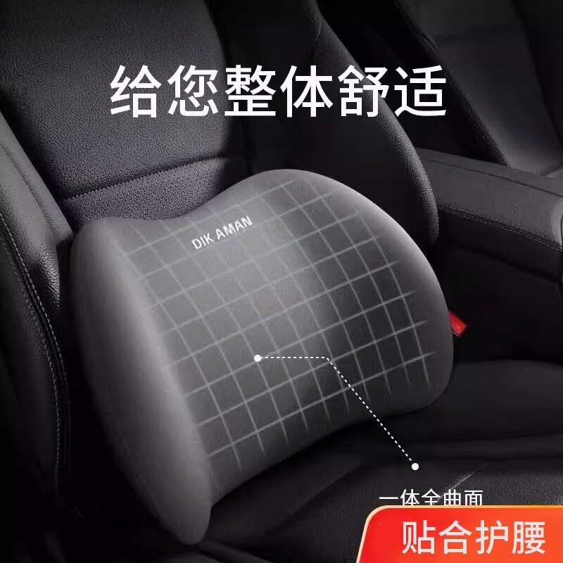 梵蓬汽车头枕腰靠套装护颈枕车载靠枕护腰座椅靠垫腰托记忆棉通用 头枕腰靠套装丨人体工学 灰色 1套