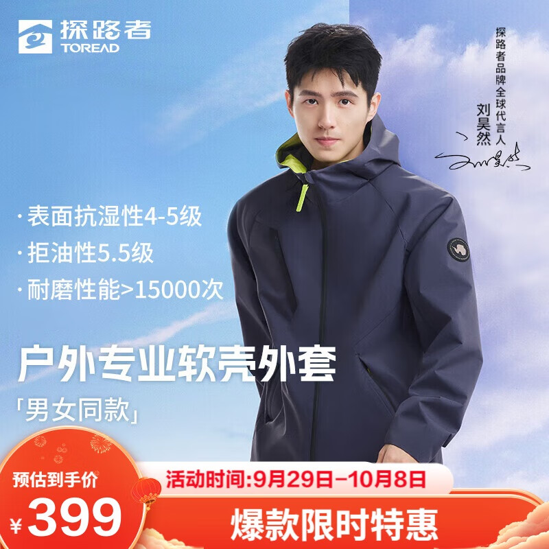 ̽·�����������׻����˶���ɽ���з������ˮ��Ů ���� XXL 