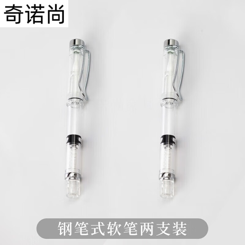 玉檀小元气钢笔式科学毛笔小楷软笔渐变彩墨金粉秀丽笔书法水毛 可