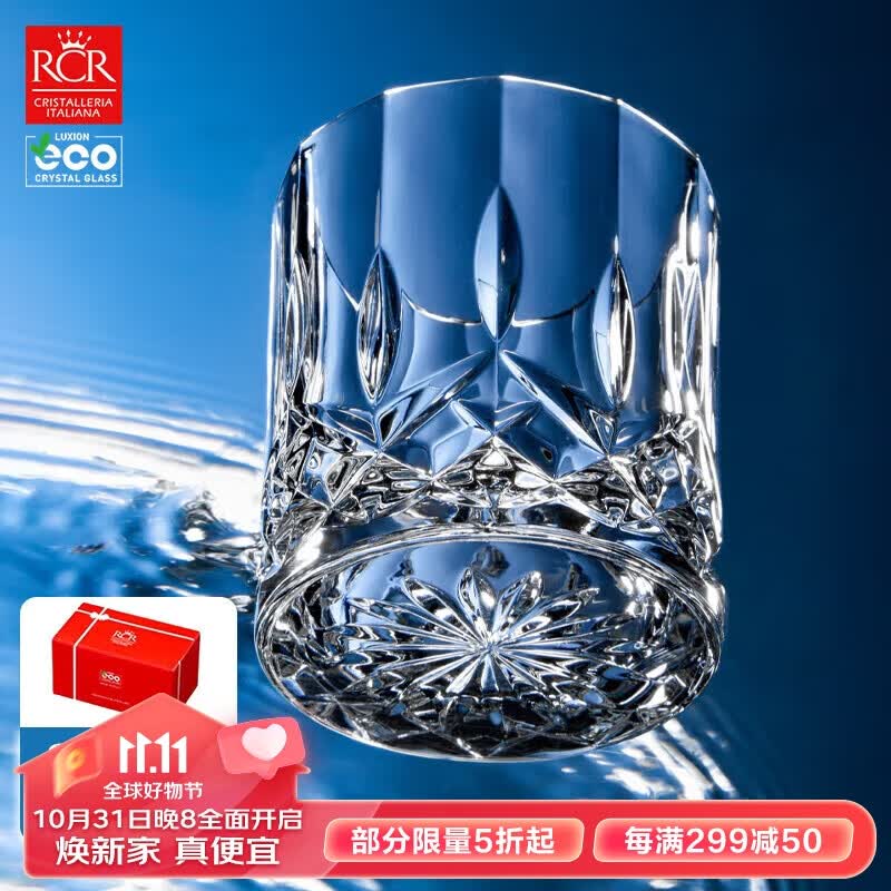 RCR进口水晶玻璃杯洋酒杯烈酒威士忌杯啤酒杯鸡尾酒杯高档水杯300ml怎么样,好用不?