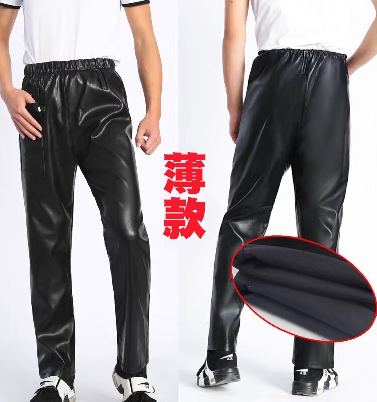 皮裤男士冬季加绒加厚摩托车骑行外卖防风防水保暖宽松棉裤加肥大 薄