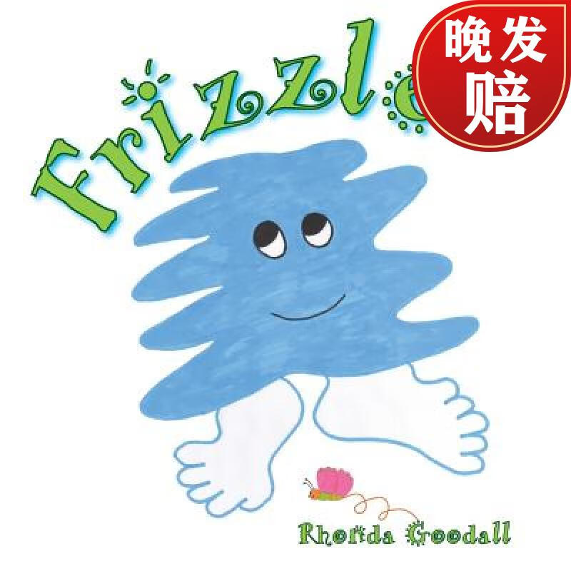 【4周达】frizzle