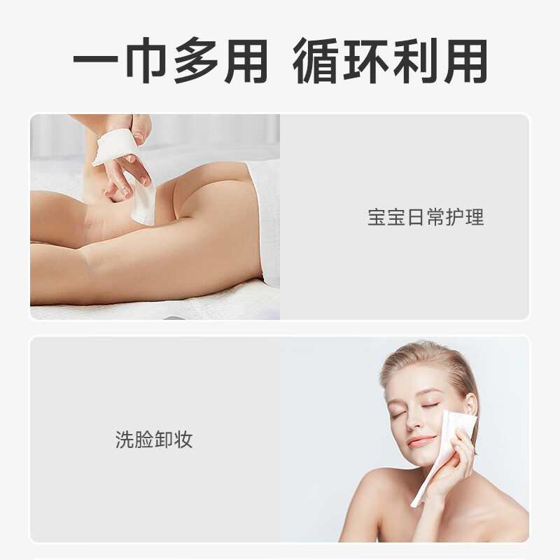 康诺迩一次性洗脸巾加厚卷式棉柔巾清洁干巾美容院擦脸巾 80片5包