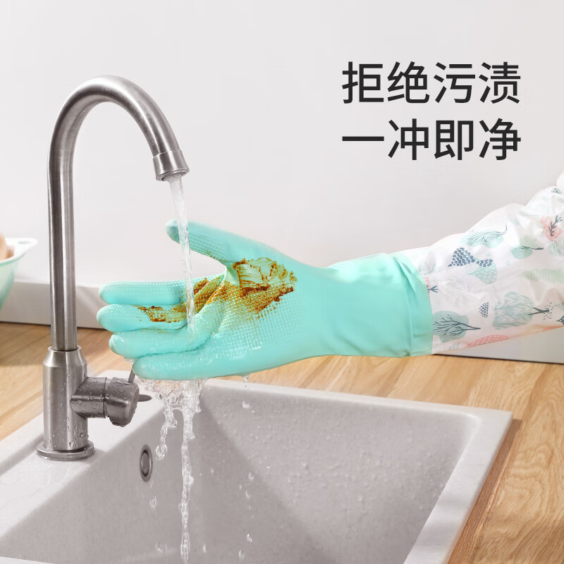 美丽雅（MARYYA）加绒手套 家用防护厚绒双层保暖洗碗洗衣服家务防水护手套男女 加长保暖型手套  颜色随机 2双 均码