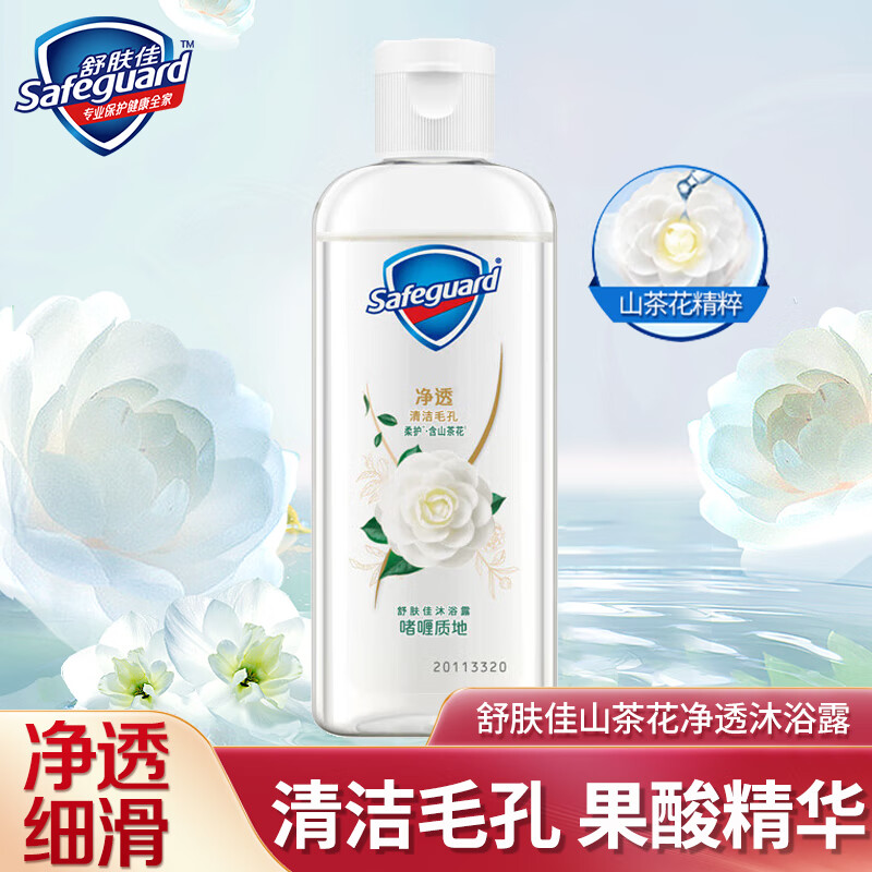 舒肤佳净透沐浴露山茶花红石榴清香泡泡啫喱沐浴露泡沫沐浴乳液款式自选 山茶花95g