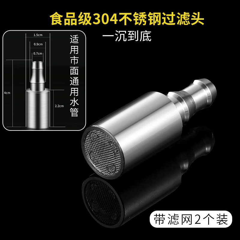 萌依兒桶裝水抽水管加重頭茶具上水管配件自動(dòng)抽水茶臺(tái)桶裝水加重304的