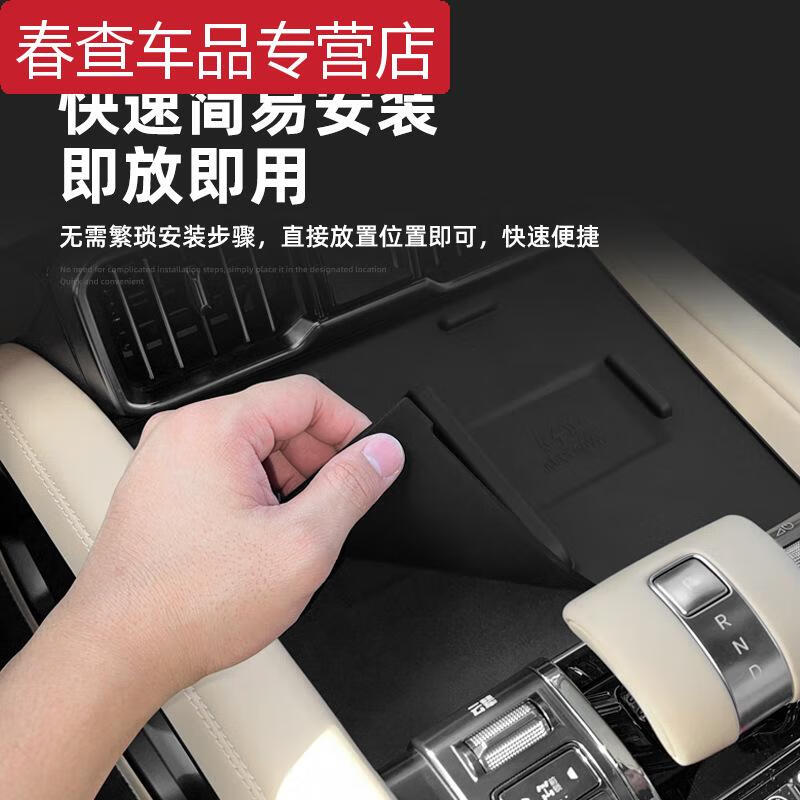 ZKHE适用方程豹8无线充电硅胶垫内饰件装饰改装配件下冰箱中控储物盒 方程豹8【无线充硅胶垫】野麦黄