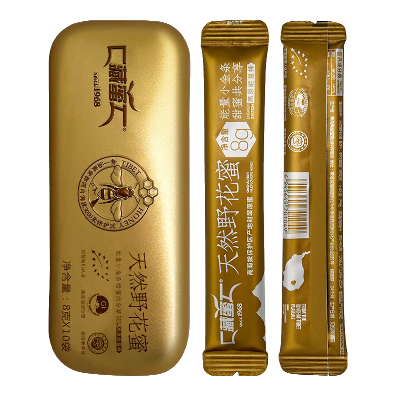 藏蜜青藏高原農(nóng)家自產(chǎn)真蜂蜜野花蜜小金盒裝結晶蜜天然蜂蜜禮品伴手禮 1盒裝