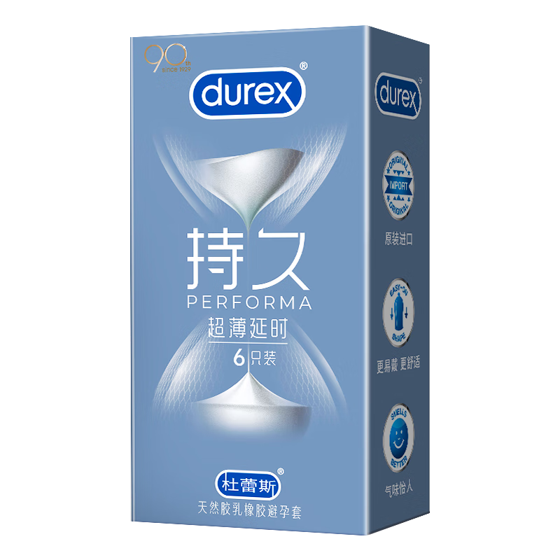 ����˹�־���ʱ�����װ�ȫ�׳����־ô�����������Ӳ�������Ȥ������Ʒ �־ó�ֵ�Լ۱ȡ�21ֻ����ʱ����1+ˮ���ĺ�һ20