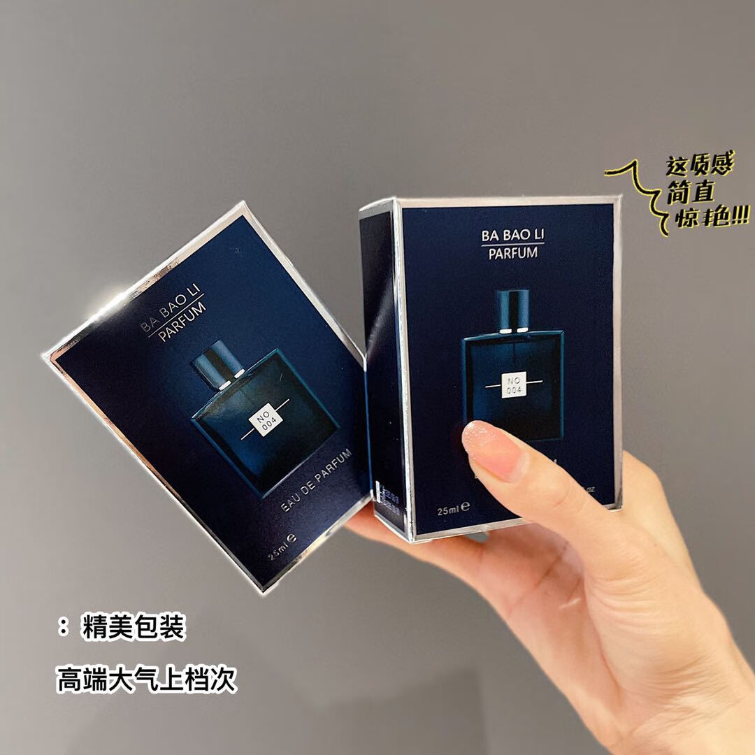 Conatus荷尔蒙性刺男生激香水木质香调持久留香58h礼品礼盒生日礼物 尉蓝男生香水清冽木质香调 25