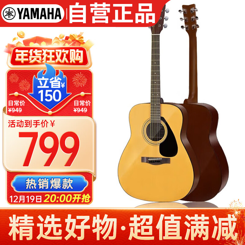 YAMAHAF310NT ԭ ɼľѧҥԲǼ41Ӣ ʵ729Ԫ