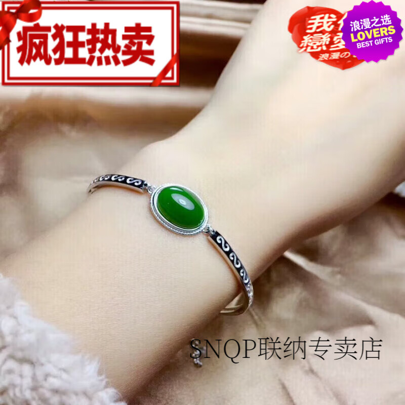 镶嵌碧玉手镯女时尚个性简约绿宝石带证书 碧玉手镯 玫瑰银色(带证书)