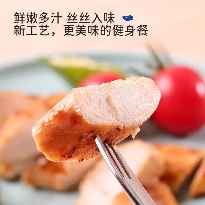 鲨鱼菲特鸡胸肉高蛋白食品健身代餐主食低熟食脂卡即食热量餐轻食 16袋纯肉装鸡胸肉100g16袋1