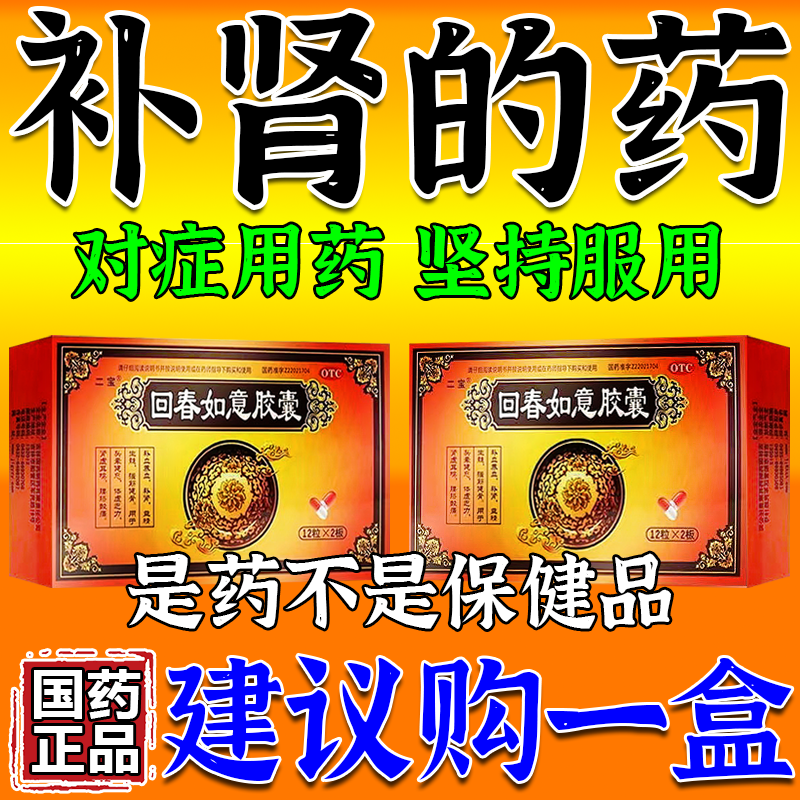 男性吃什么东西可以持久(男性吃什么东西可以持久一点)