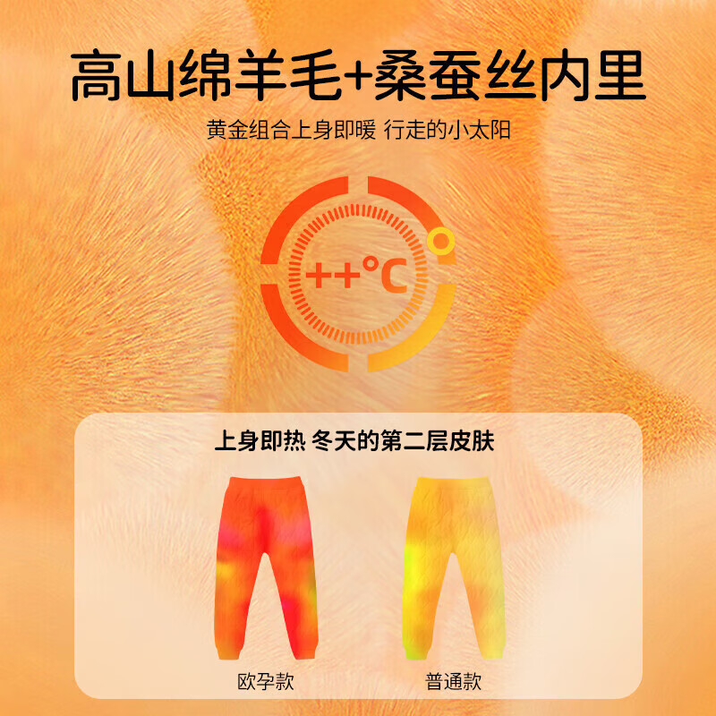 欧孕（OUYUN）儿童秋裤女童内穿长裤男童加厚打底裤宝宝保暖裤加绒冬季贴身 深灰(羊毛蚕丝 加绒加厚) 90 【建议身高80cm-90cm】