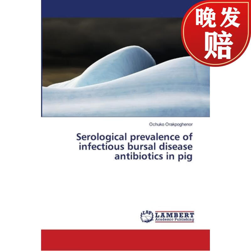 【4周达】serological prevalence of infectious bursal disease