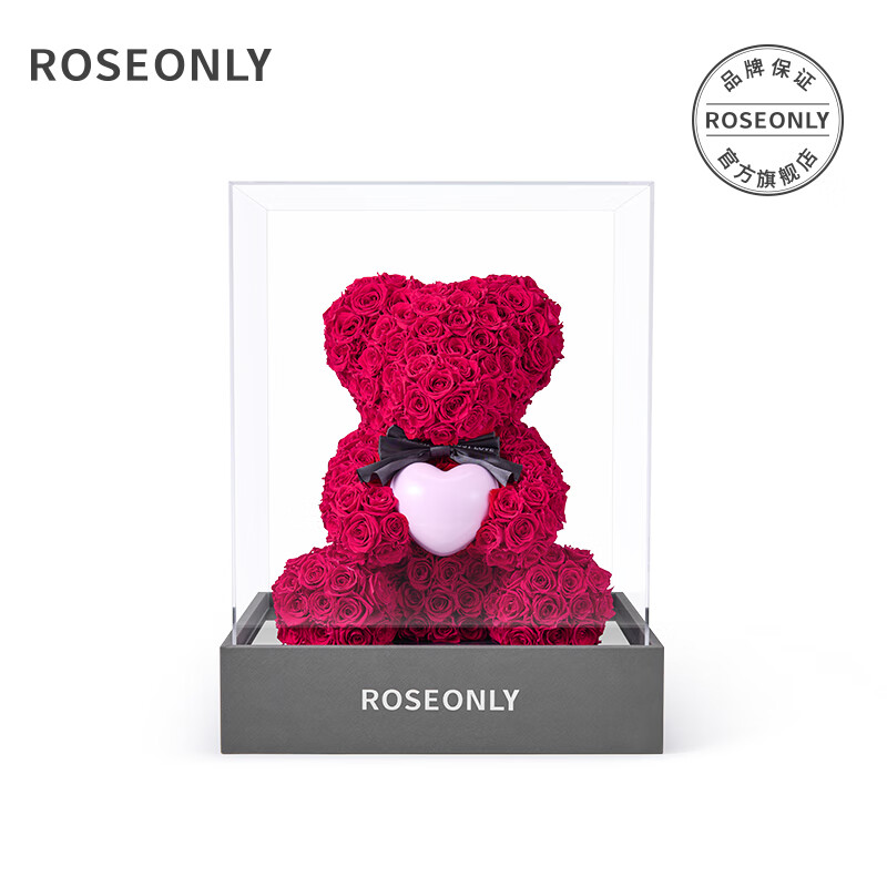 諾誓roseonly高级定制永生花玫瑰心意熊玫红色30cm送女友情人节礼物