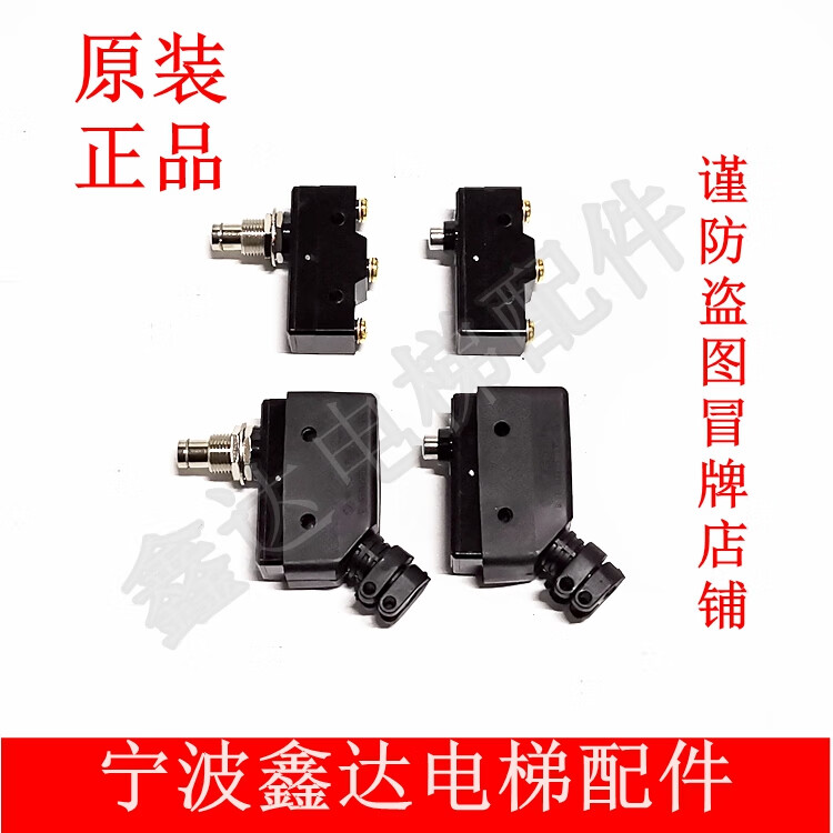 久聚和电梯抱闸z-15gd 15gq制动器电磁铁验证检测 新款15gd短头抱闸
