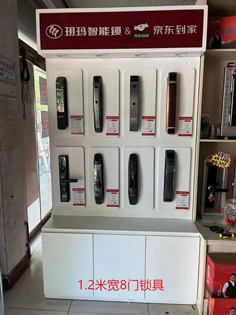 abdt指纹锁展示柜 智能锁展示柜指纹锁展示架密码锁靠墙柜锁具展示台
