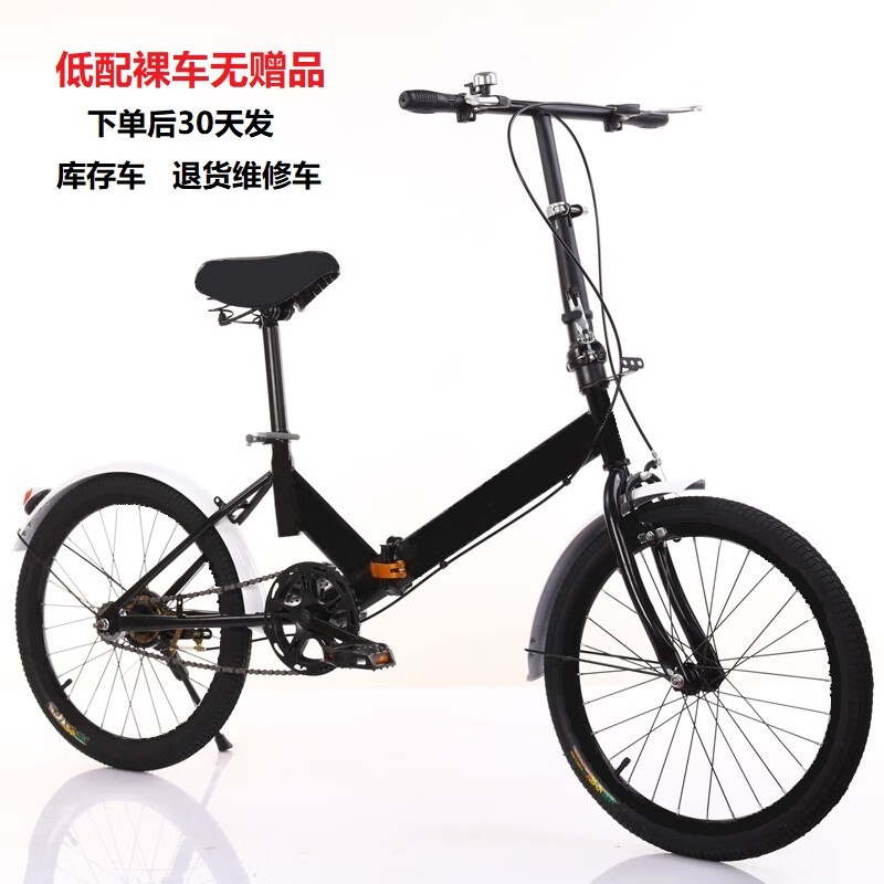 ZKHE新款可折叠自行车超轻便携20寸22男女式成人上班代步学生脚踏单车 促销款/颜色随机/无售后 20英寸