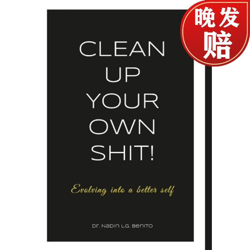 【4周达】clean up your own shit!: evolving into a better self