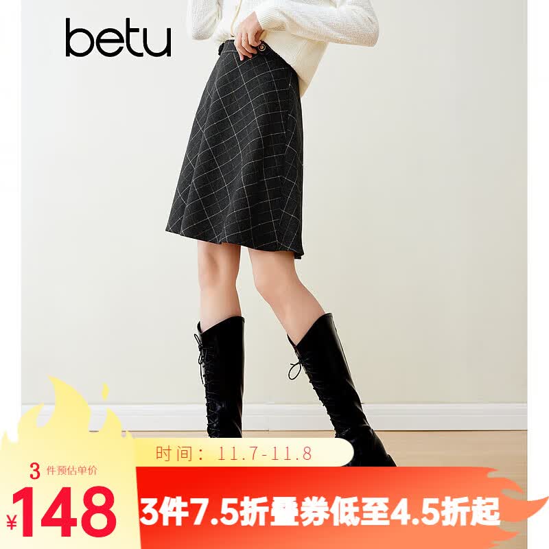 百图betu女装2023冬季新款半身裙高腰小个子毛呢格纹半裙女2311T83 深灰 M（预售12/04发货）属于什么档次？