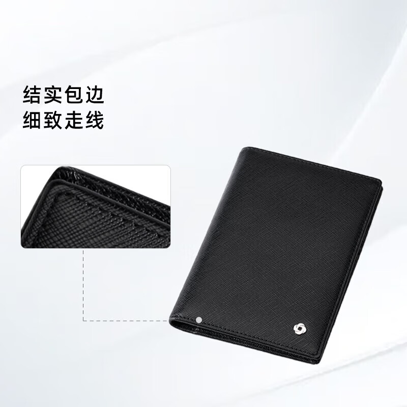 新秀丽（Samsonite）男士商务卡包时尚多功能牛皮护照夹礼盒装 TK8*09003 520礼物送男友