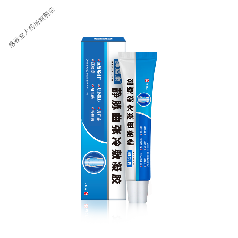 脉适康静脉曲张冷敷凝胶酸胀麻木灼热腿部血管肿胀 脉适康一盒