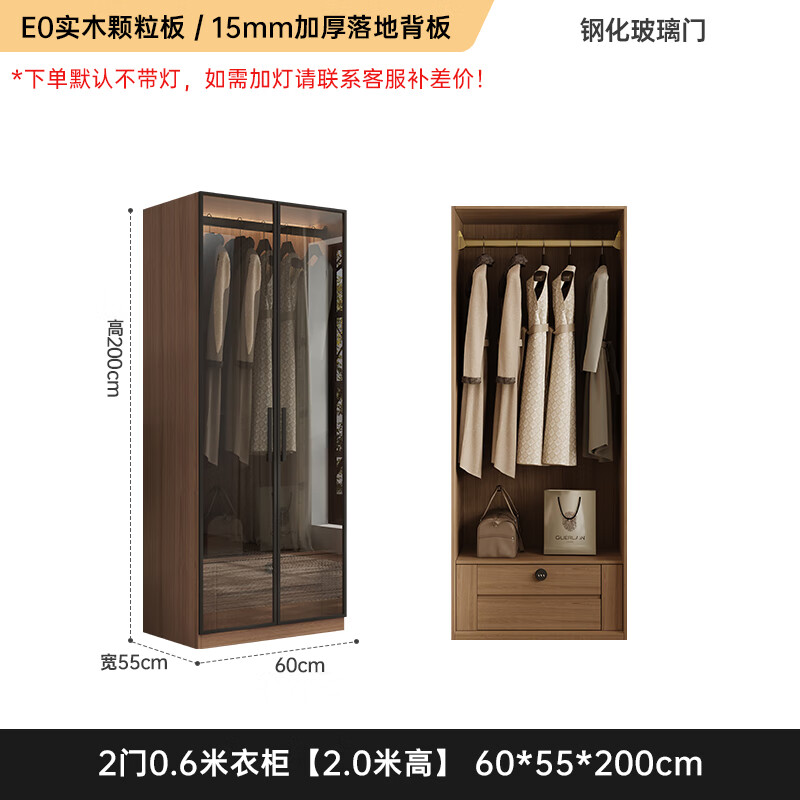 澳颜莱轻奢玻璃门衣柜家用卧室现代简约欧松实木衣柜三四五六八门大