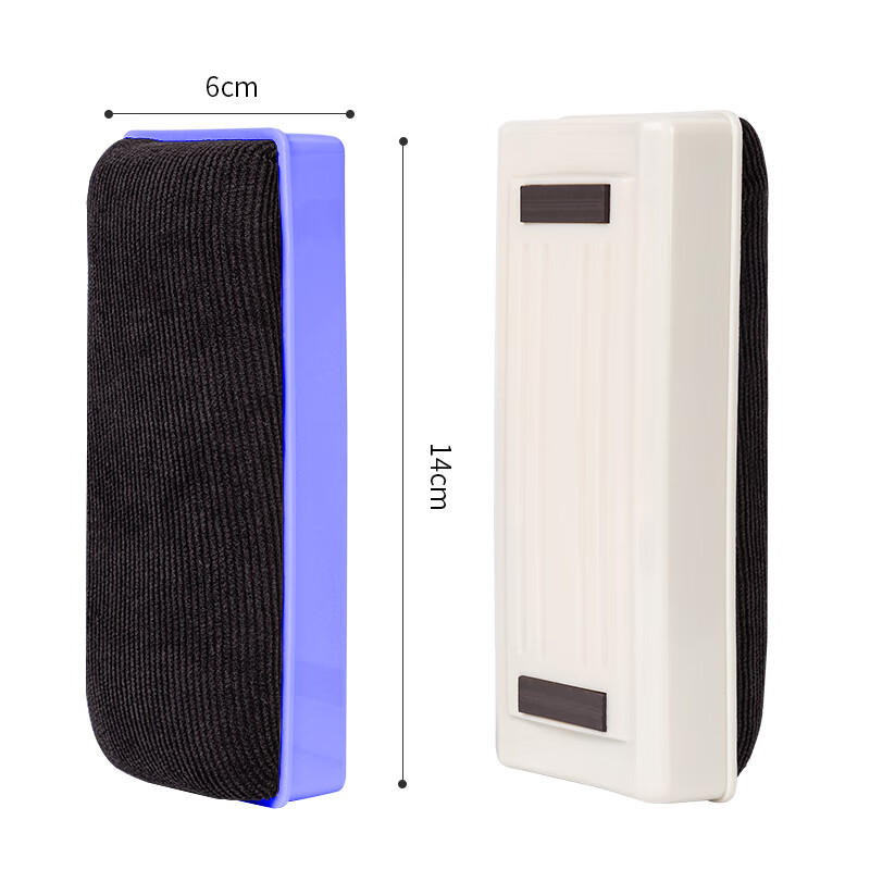 得力磁性白板擦大小号无静电绒布画板板擦教学校黑板擦电子玻璃绿板