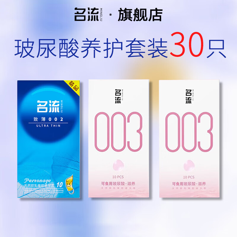 ���ڲ��������������� ��������003����10ֻװ��ϴ��ȫ��������Ʒ ����30ֻ��003������20ֻ+002�±�10ֻ