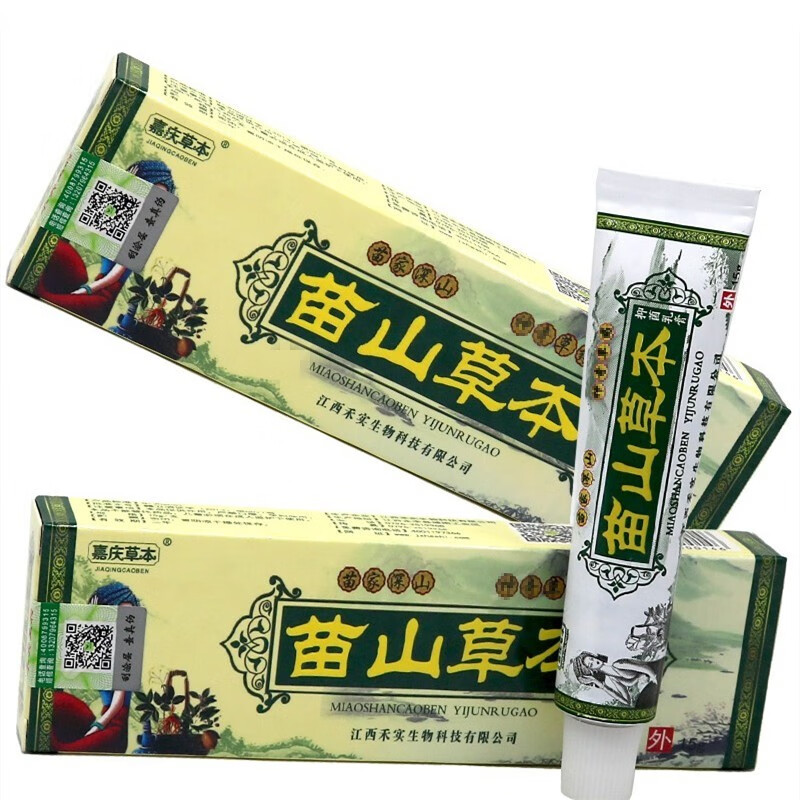 嘉庆草本苗山草本抑菌乳膏15g皮肤外用可搭配痒膏使用 15g/盒   2 1