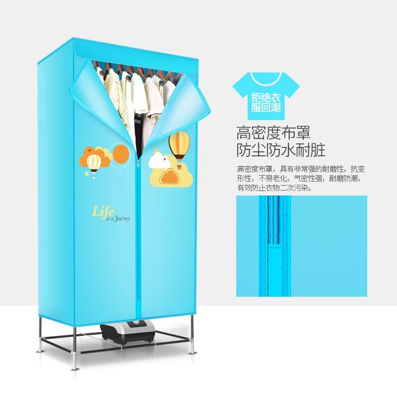 志高（CHIGO）干衣机烘干机家用小型烘衣机衣柜式风干机暖风机大容量定时折叠款 ZG12A-JT03热气球（铁管）