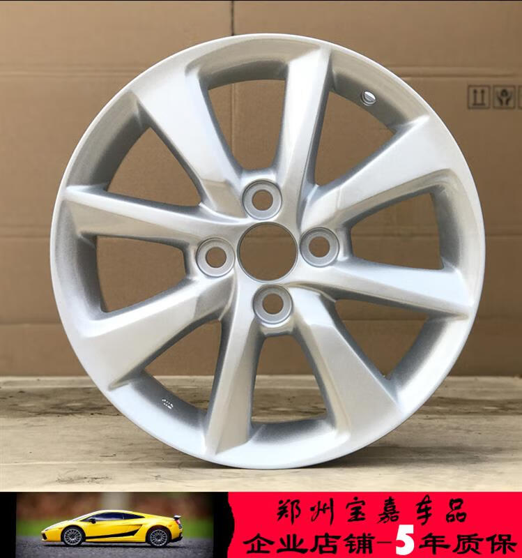 诚迈14寸 15寸适用于丰田老款致炫 致享 威驰fs专用铝合金车轮毂轮圈