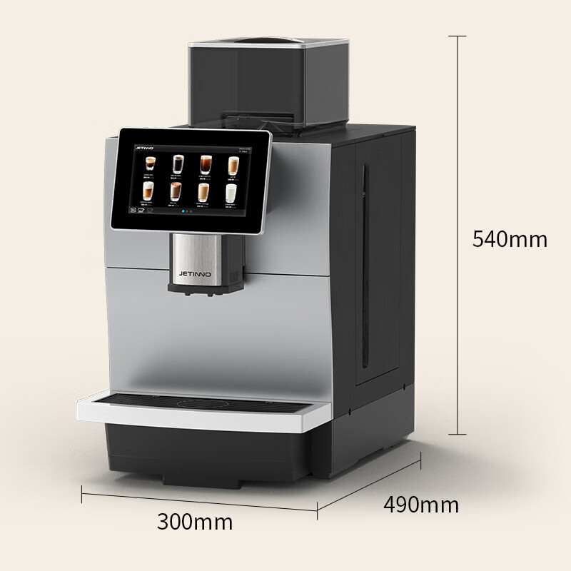 技诺（Jetinno）咖啡机全自动意式咖啡机 家用办公室全自动打奶泡 19Bar泵压 特种钢材平刀盘 【商用高配】JL30智能奶咖机