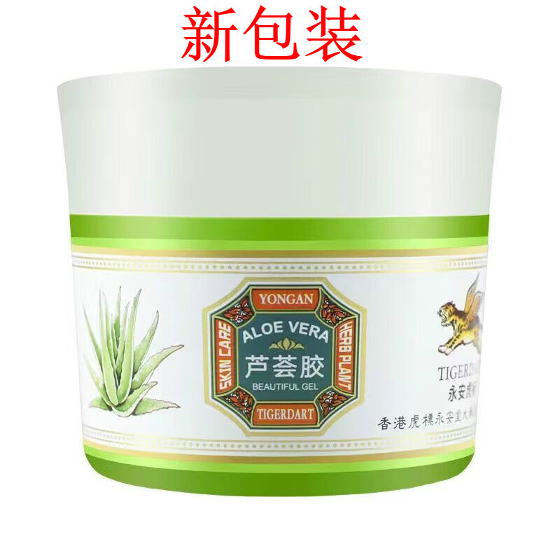 永安虎标 芦荟胶150g 调理型冷敷凝胶用于人体物理散热 外用 【150g*1