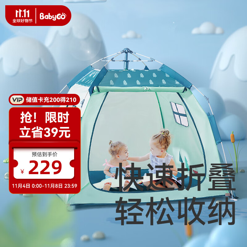 babygo儿童帐篷男女孩玩具屋室内外宝宝折叠城堡户外野营游戏屋森林小屋使用感如何?