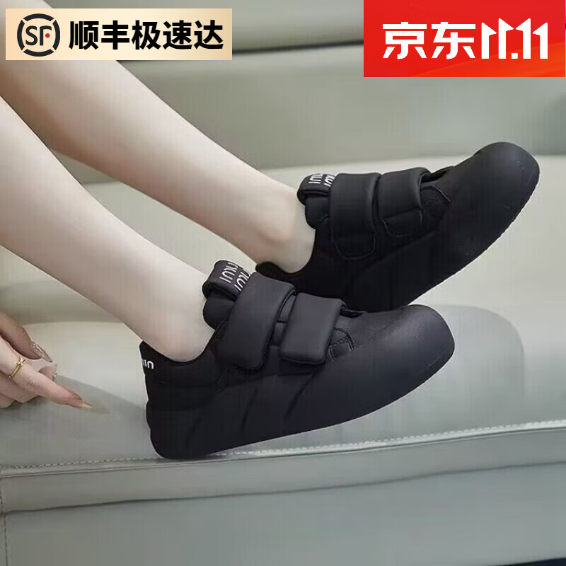 查询女士单鞋历史价格的软件|女士单鞋价格走势图