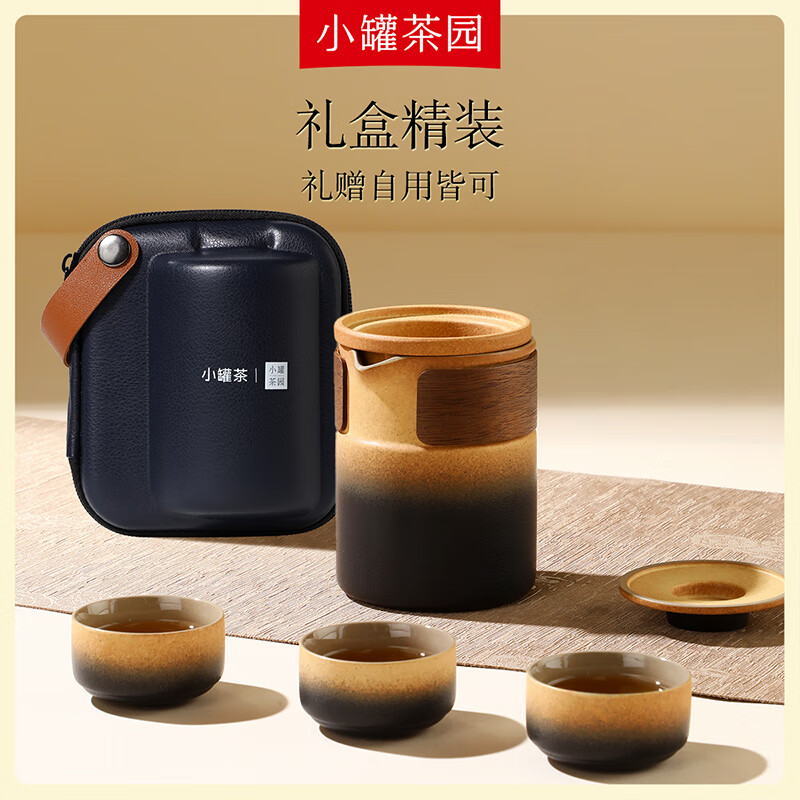 小罐茶园静澜快客杯陶瓷茶杯整套茶具套装高档 1套