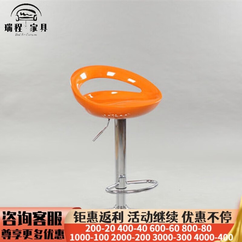 吧台椅现代简约收银椅子凳子高脚凳酒吧桌椅升降高椅吧凳靠背吧椅 高款橘黄