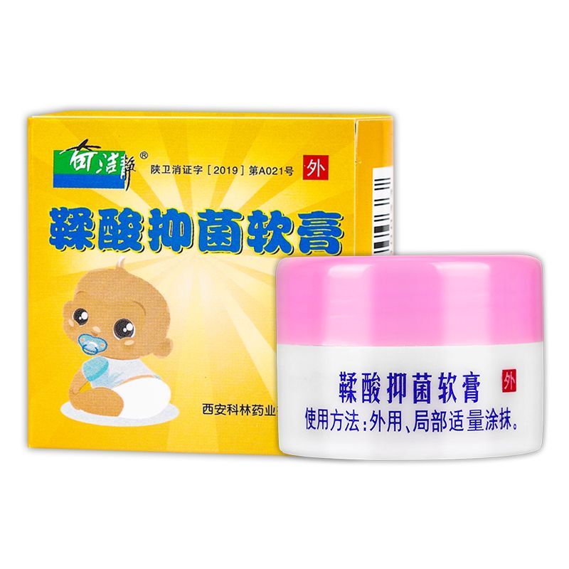 【大药房直售】【买赠同款】奇洁静鞣酸抑菌软膏20g/盒皮肤外用官方