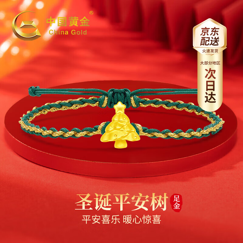 ڲйƽCHINA GOLDʥƽŮʿ֯ʥŮ [ٴ]ʥ-֯423Ԫ