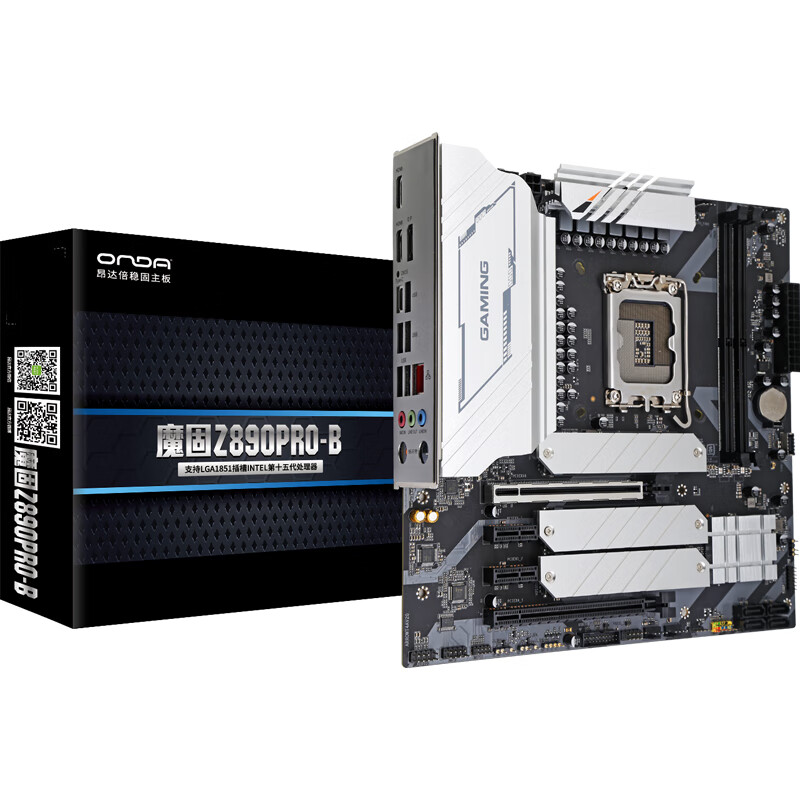 昂达 魔固Z890PRO-B (Intel Z890/LGA 1851) 图 8