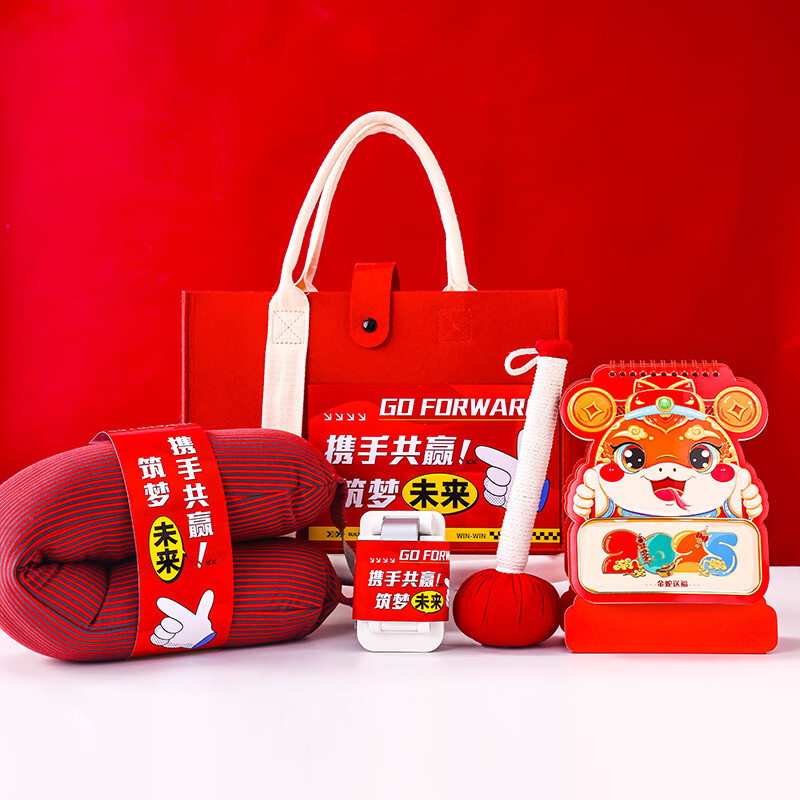 花诗漫元旦年会周年庆商务伴手礼实用礼品定制公司团建奖品送员工保温杯 携手【U型枕+艾草锤+保温杯】5【京】