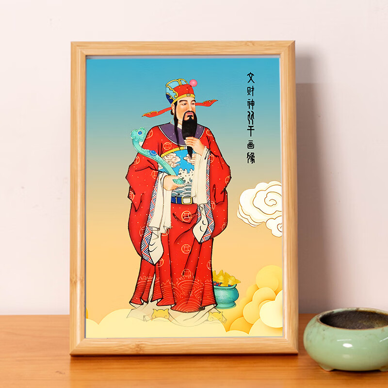 文财神比干范蠡画像挂画财神爷神像摆台佛堂客厅玄关装饰画 文财神