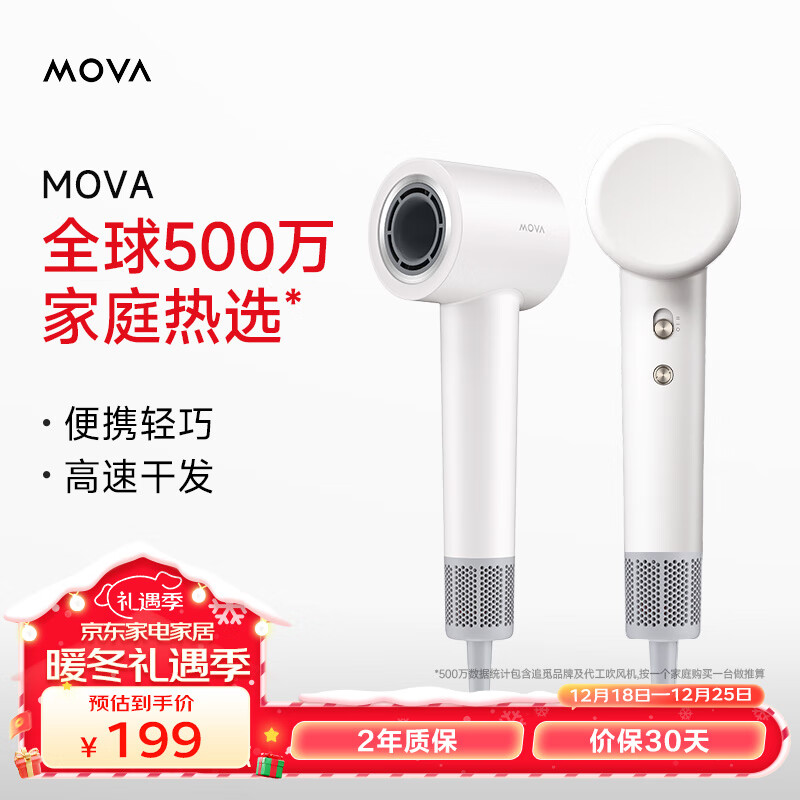京东京东爆品 2023-12-19 - 第19张  | 最新购物优惠券