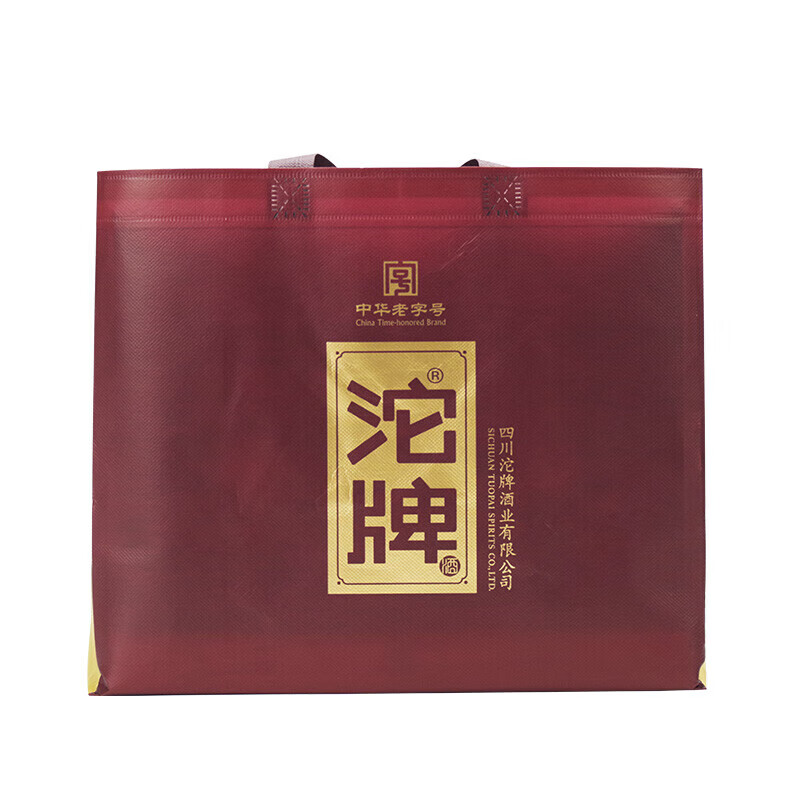 沱牌【节庆佳礼】52度浓香型白酒整箱中华老字号礼盒送礼喜酒商务宴请 52度 500mL 2瓶 沱牌特醇尊享双支